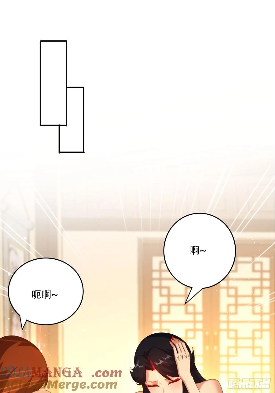 《签到九万年》102 血脉觉醒 第25页
