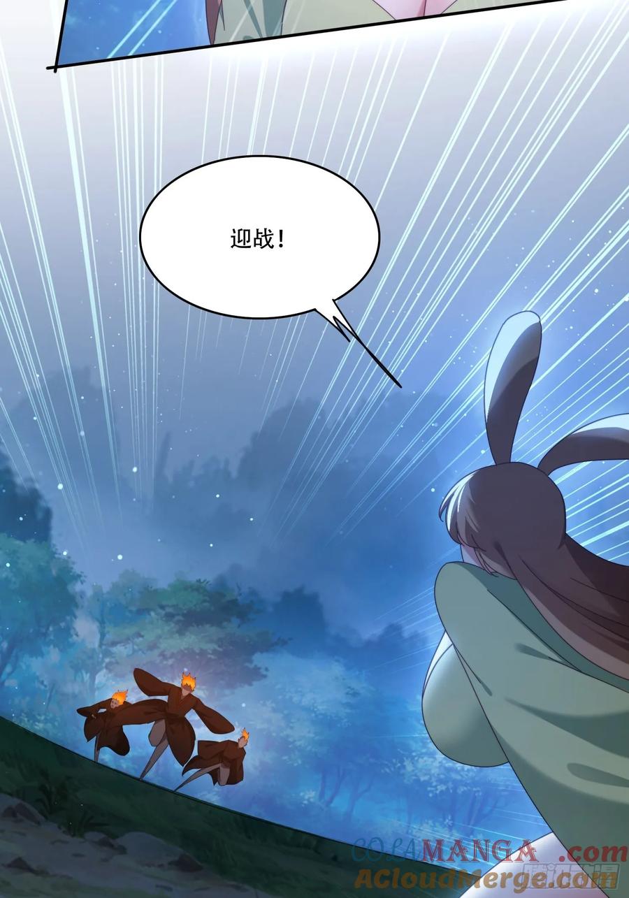 《签到九万年》102 血脉觉醒 第31页