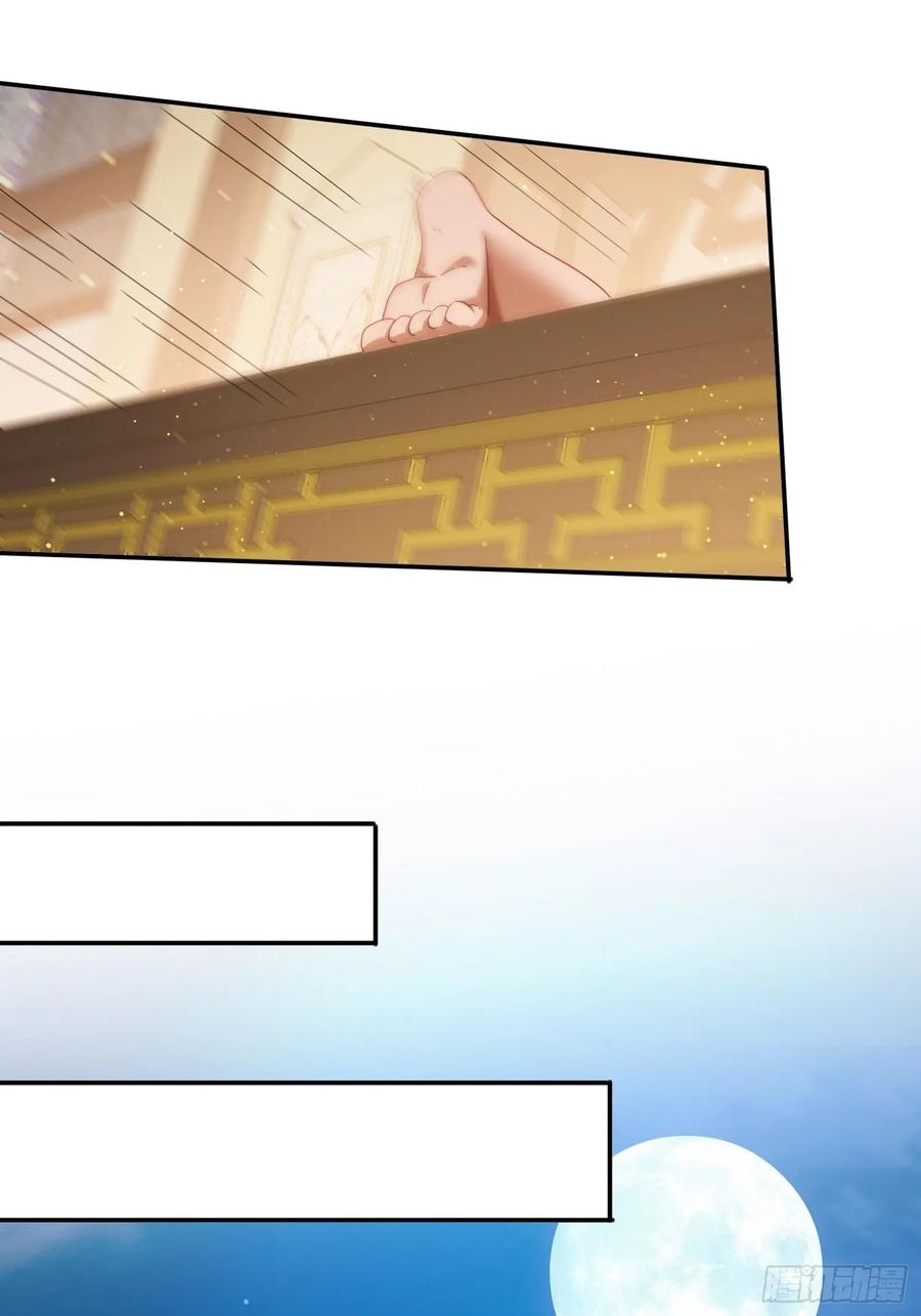 《签到九万年》102 血脉觉醒 第20页