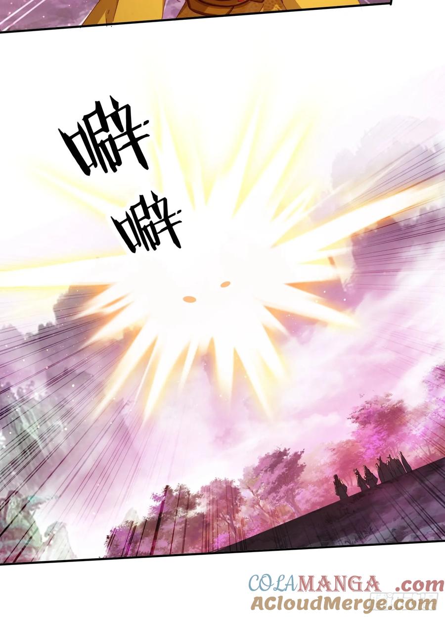 《签到九万年》102 血脉觉醒 第9页