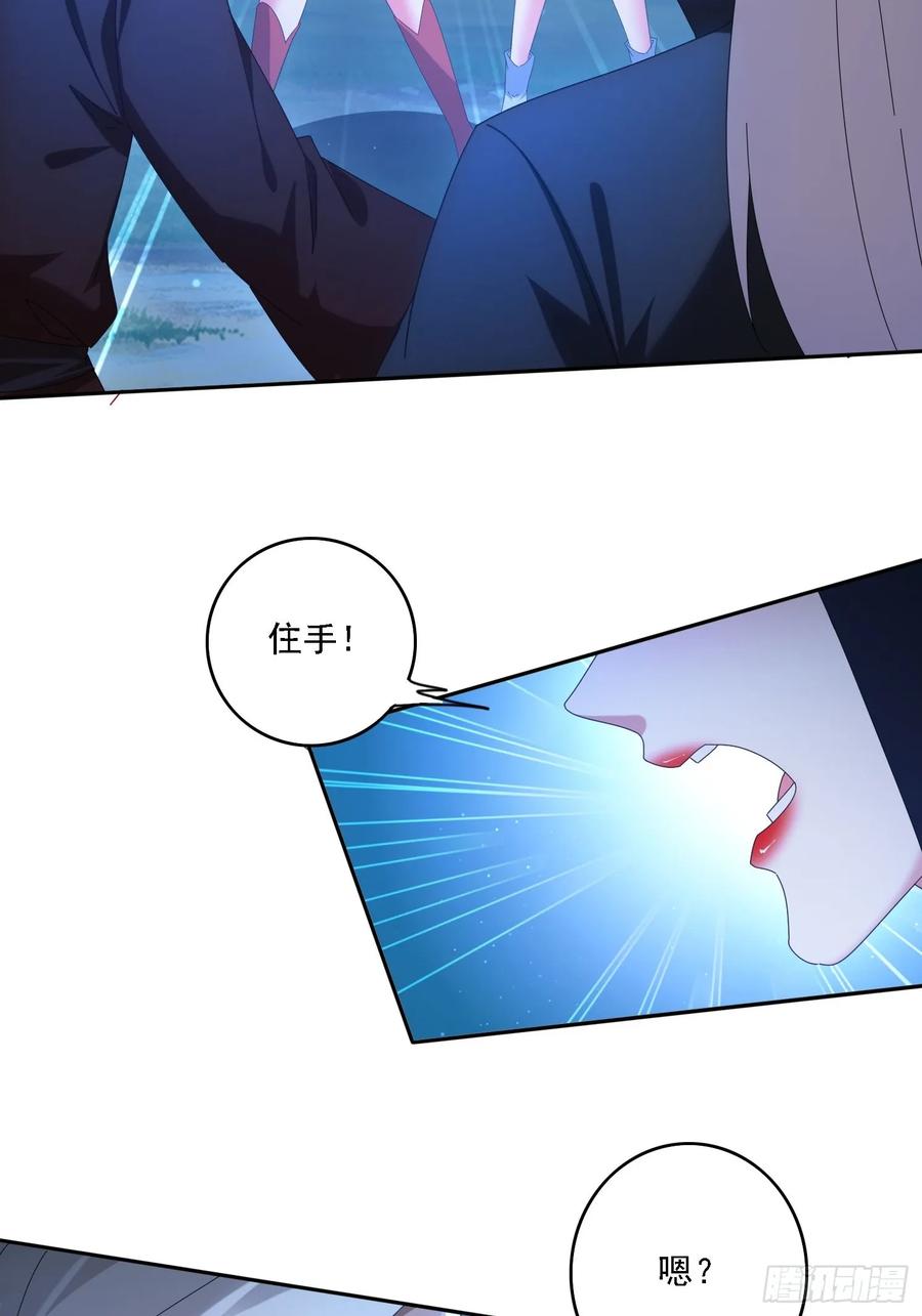 《签到九万年》103话 重创火族 第6页
