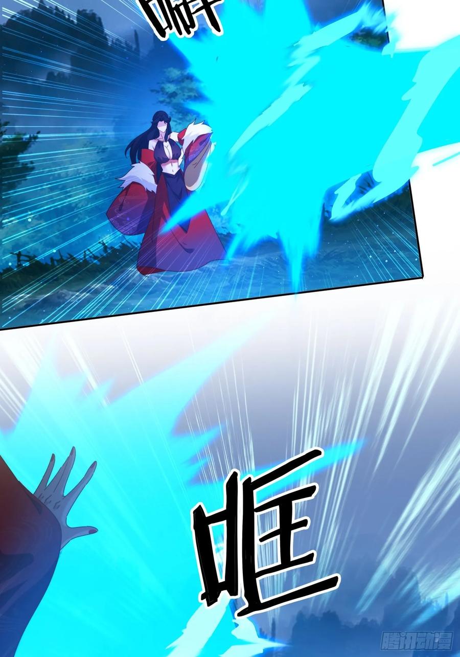 《签到九万年》103话 重创火族 第14页