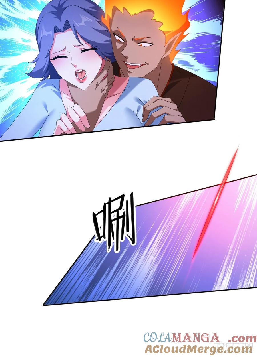 《签到九万年》103话 重创火族 第9页