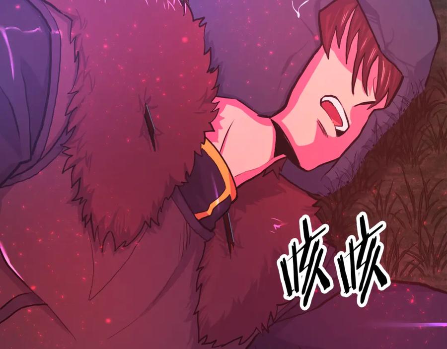 ARK：游戏新世界 第107话 银箭盗贼团偷袭 第228页