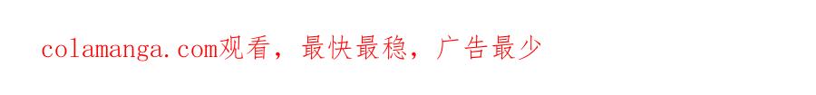 ARK：游戏新世界 第107话 银箭盗贼团偷袭 第236页
