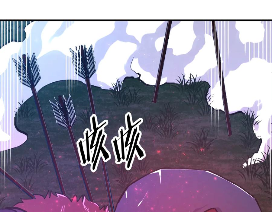 ARK：游戏新世界 第107话 银箭盗贼团偷袭 第227页