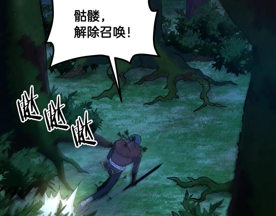 ARK：游戏新世界 第108话 策略升级 第6页