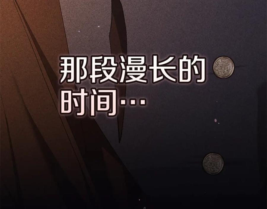 《这个婚反正也要完蛋》第二季完结话 第162页