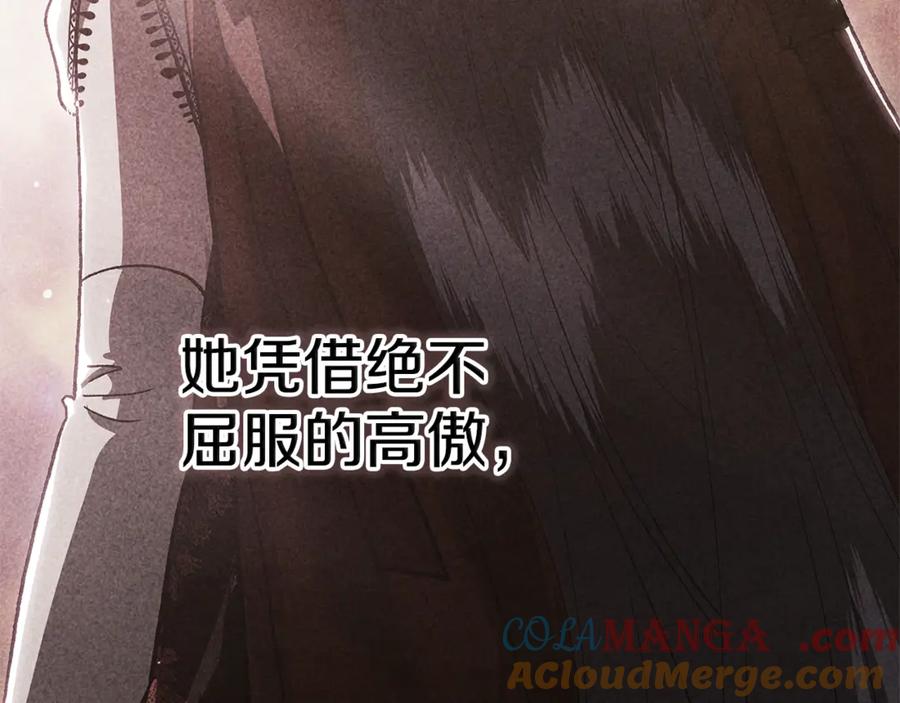 《这个婚反正也要完蛋》第二季完结话 第157页
