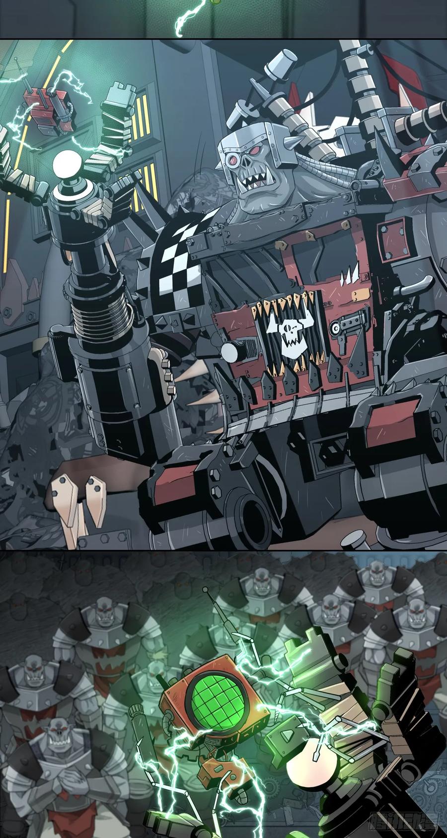 《泰拉战纪》可怕 第10页