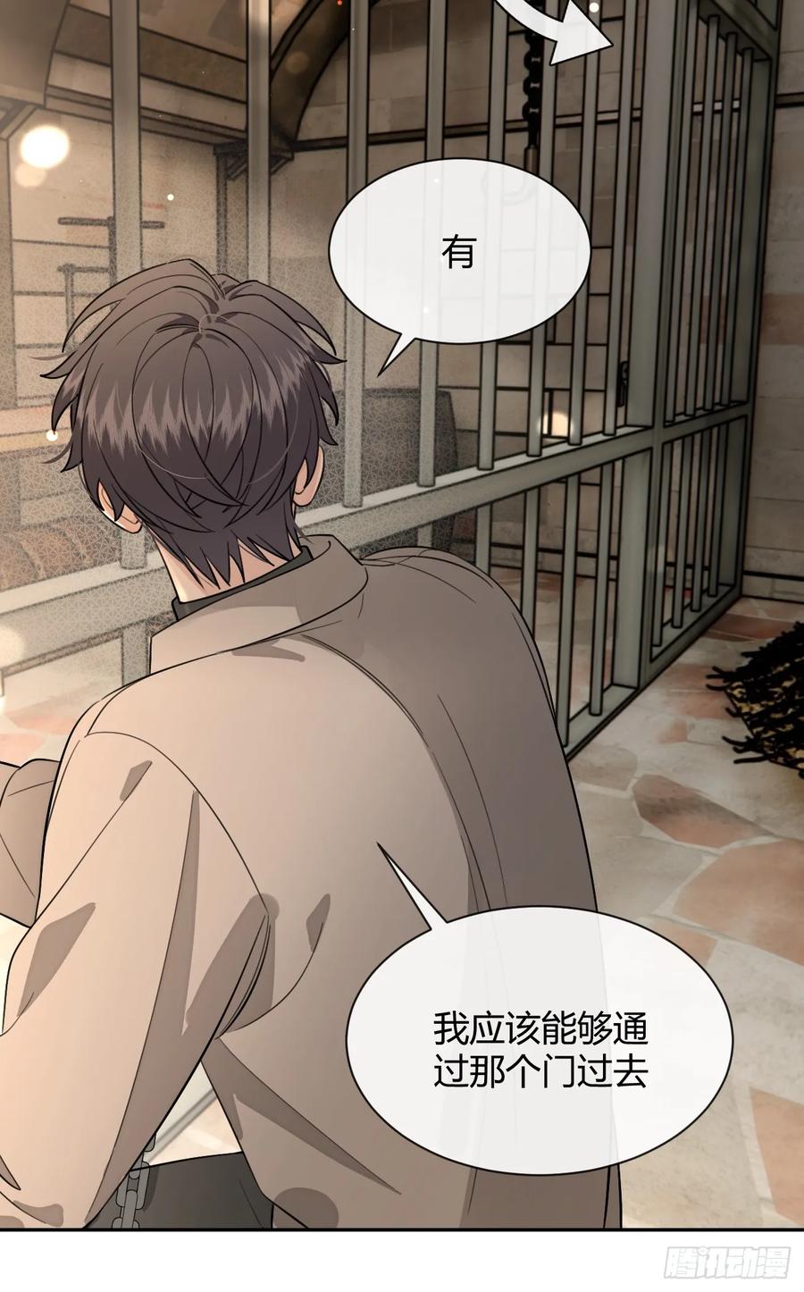 犬大欺主（欺主） 109.最考验意志力的一集 第11页