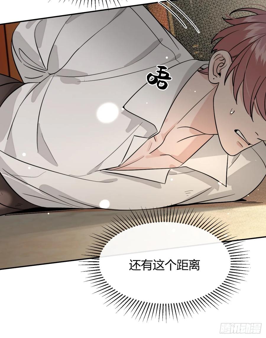 犬大欺主（欺主） 109.最考验意志力的一集 第15页