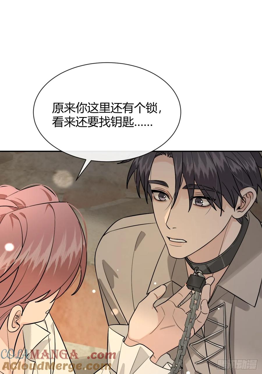 犬大欺主（欺主） 109.最考验意志力的一集 第25页