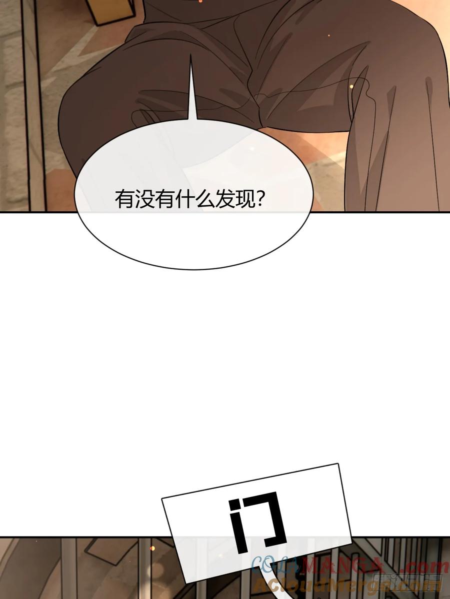 犬大欺主（欺主） 109.最考验意志力的一集 第10页