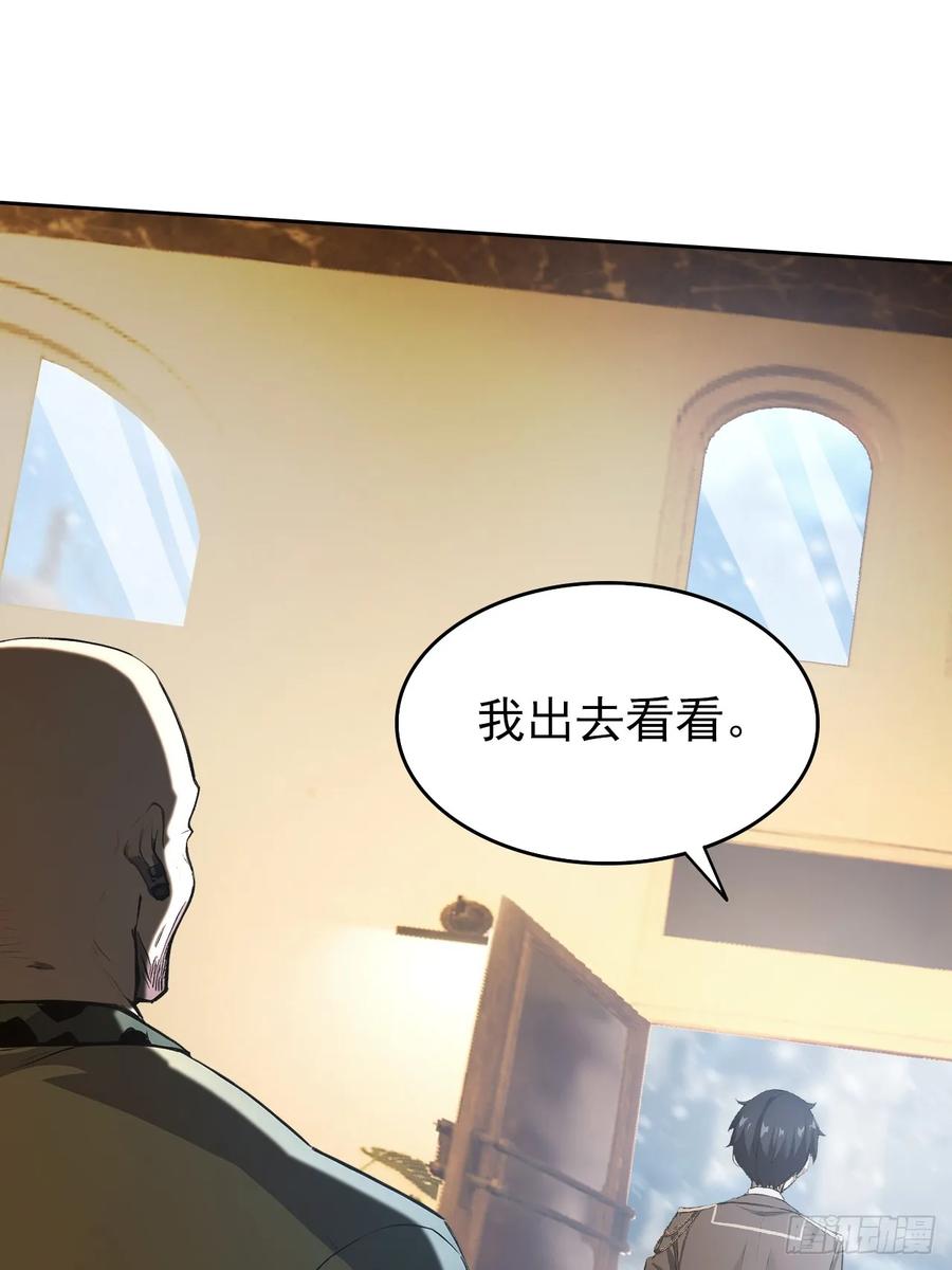 《诡异游戏：我靠亿万功德氪通关》第120话 季青临打脸绿茶 第6页