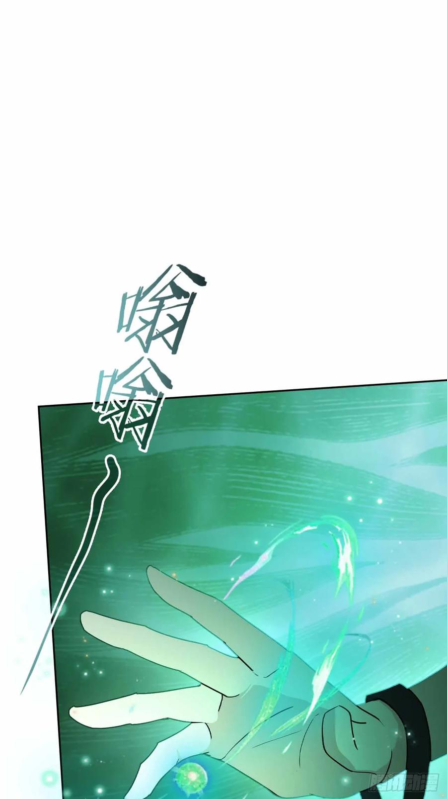 《诡异游戏：我靠亿万功德氪通关》第120话 季青临打脸绿茶 第15页