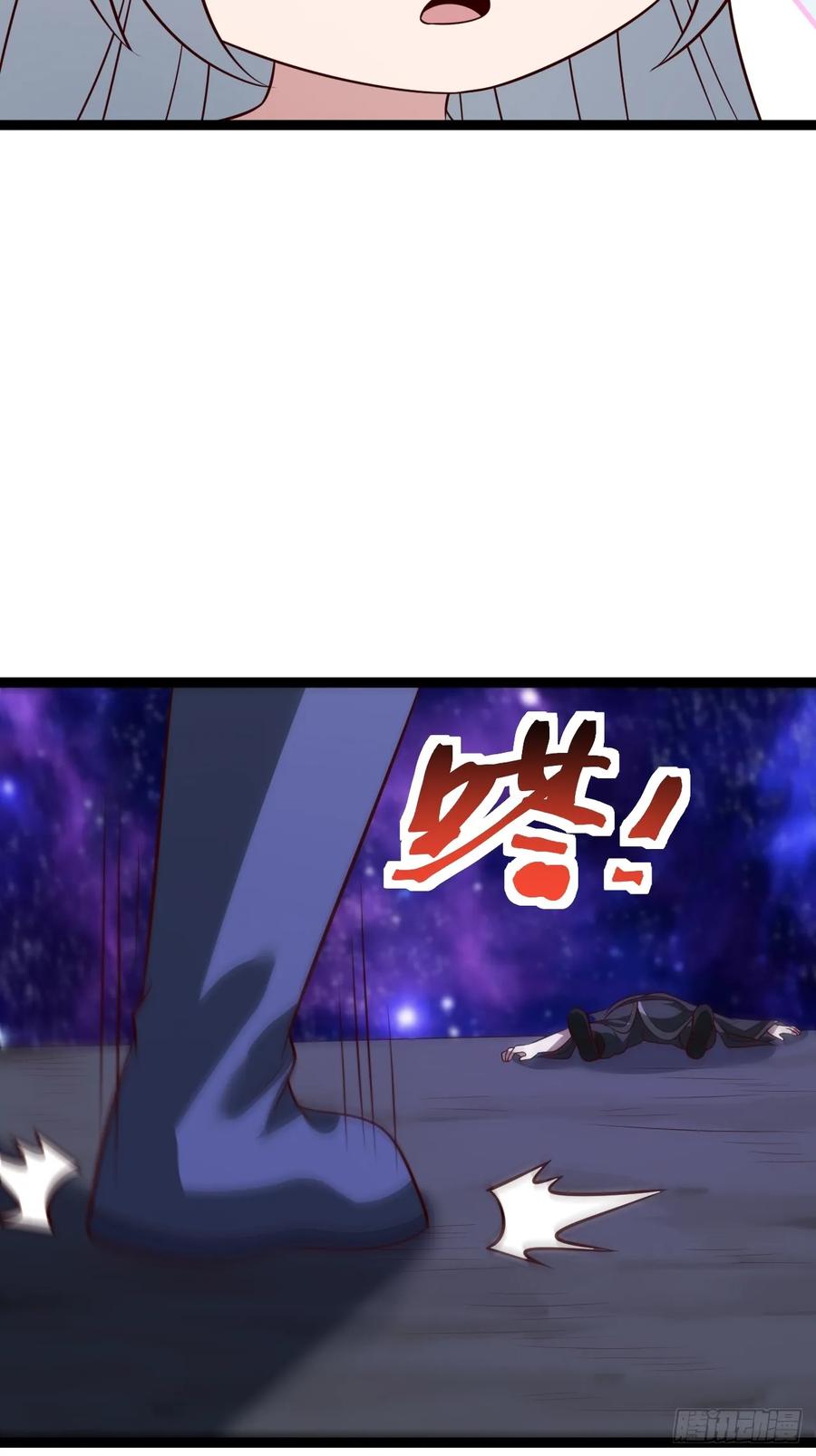 正义的我被系统逼成大反派 第122话 妙手空空——肌 第27页