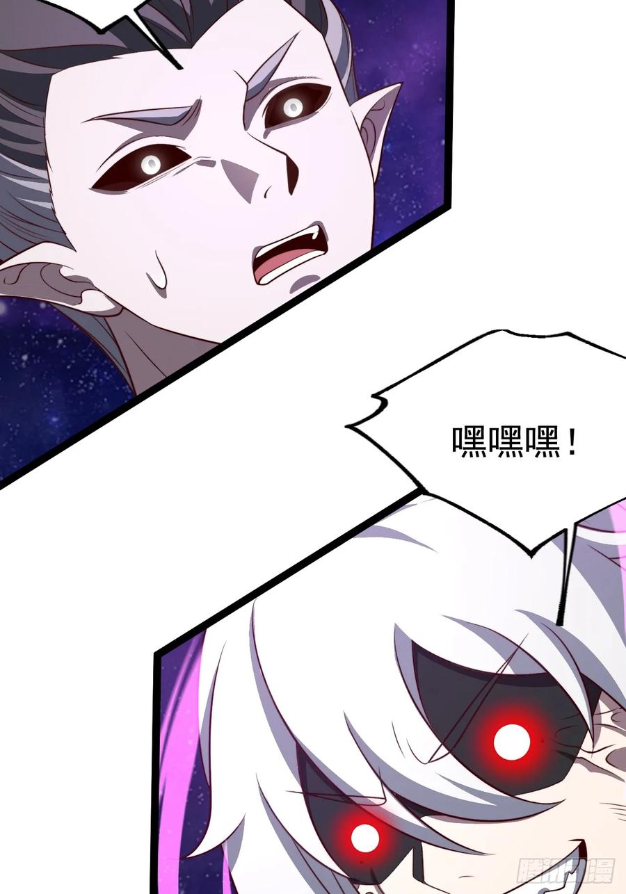 正义的我被系统逼成大反派 第122话 妙手空空——肌 第9页