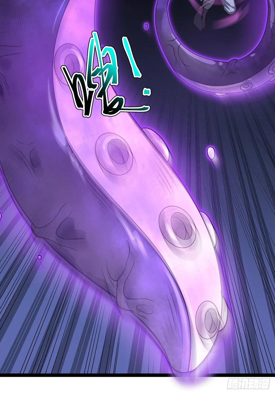 正义的我被系统逼成大反派 第122话 妙手空空——肌 第5页