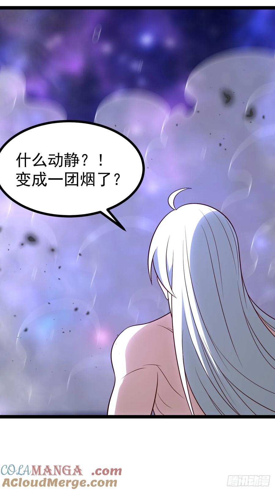 正义的我被系统逼成大反派 第122话 妙手空空——肌 第31页