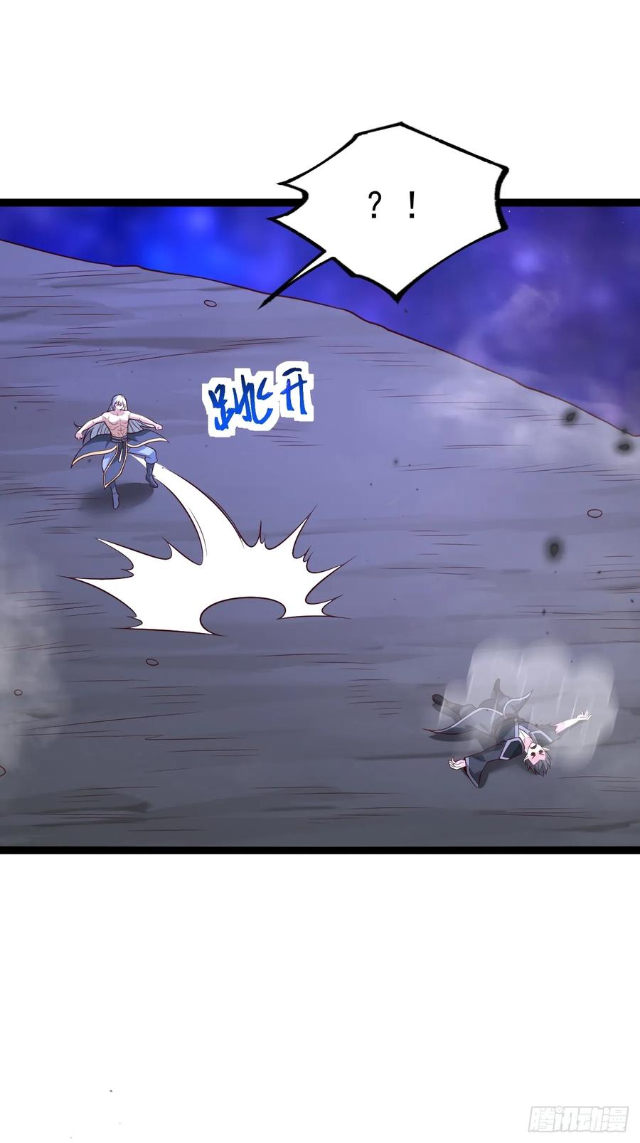 正义的我被系统逼成大反派 第122话 妙手空空——肌 第30页