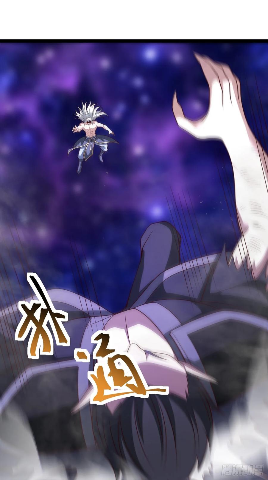 正义的我被系统逼成大反派 第122话 妙手空空——肌 第24页