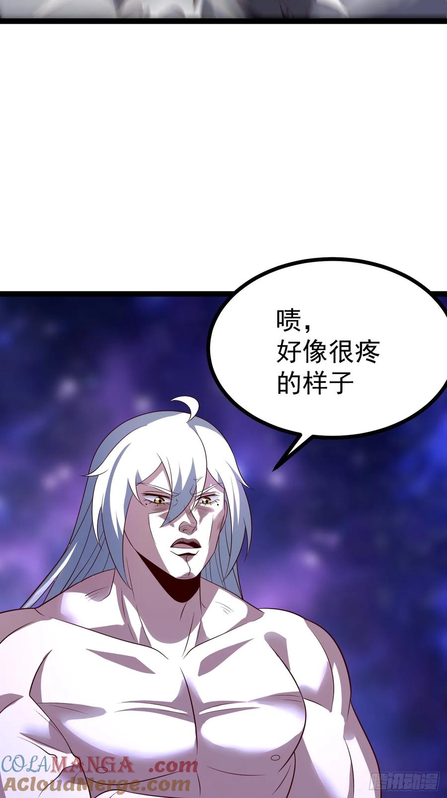 正义的我被系统逼成大反派 第122话 妙手空空——肌 第25页