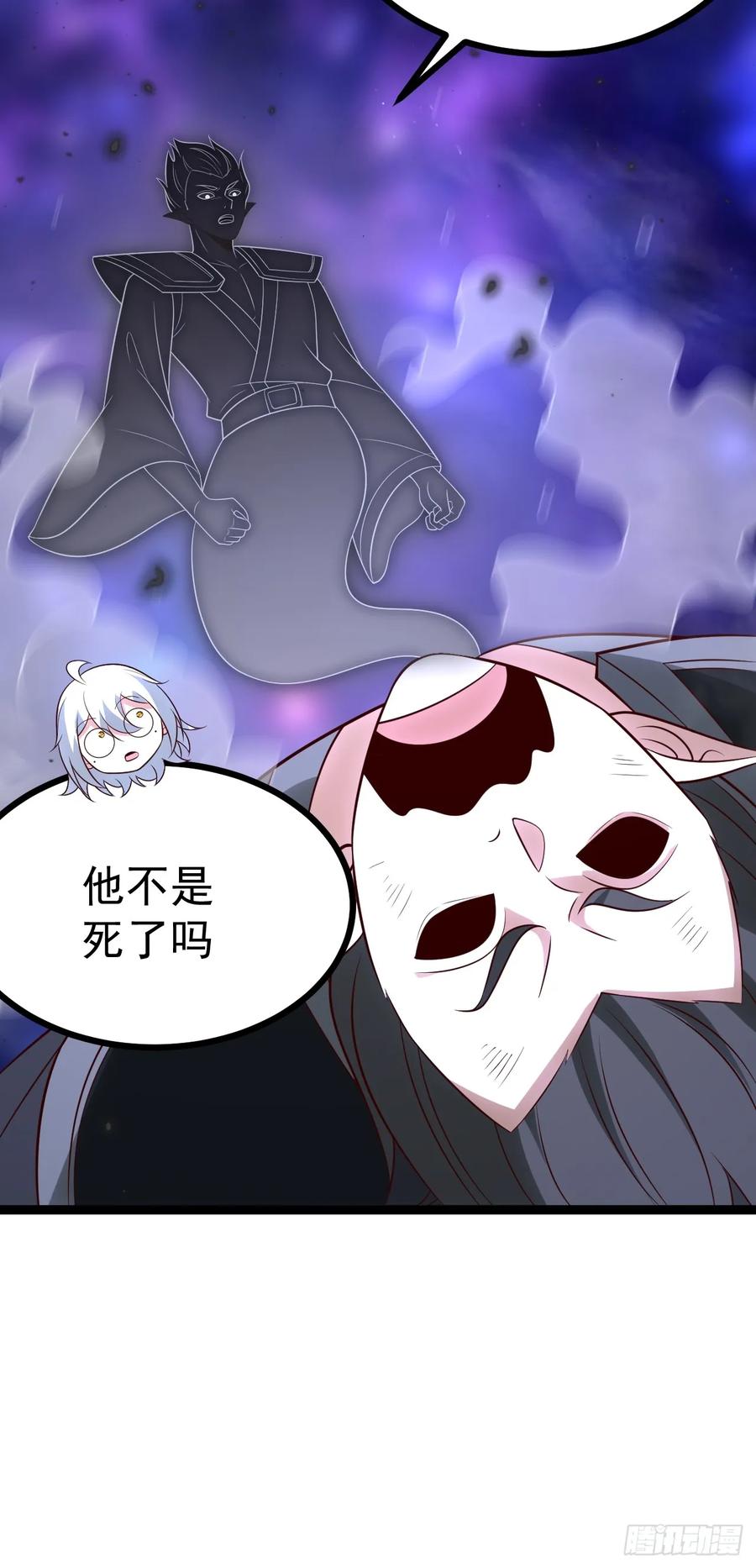 正义的我被系统逼成大反派 第122话 妙手空空——肌 第36页