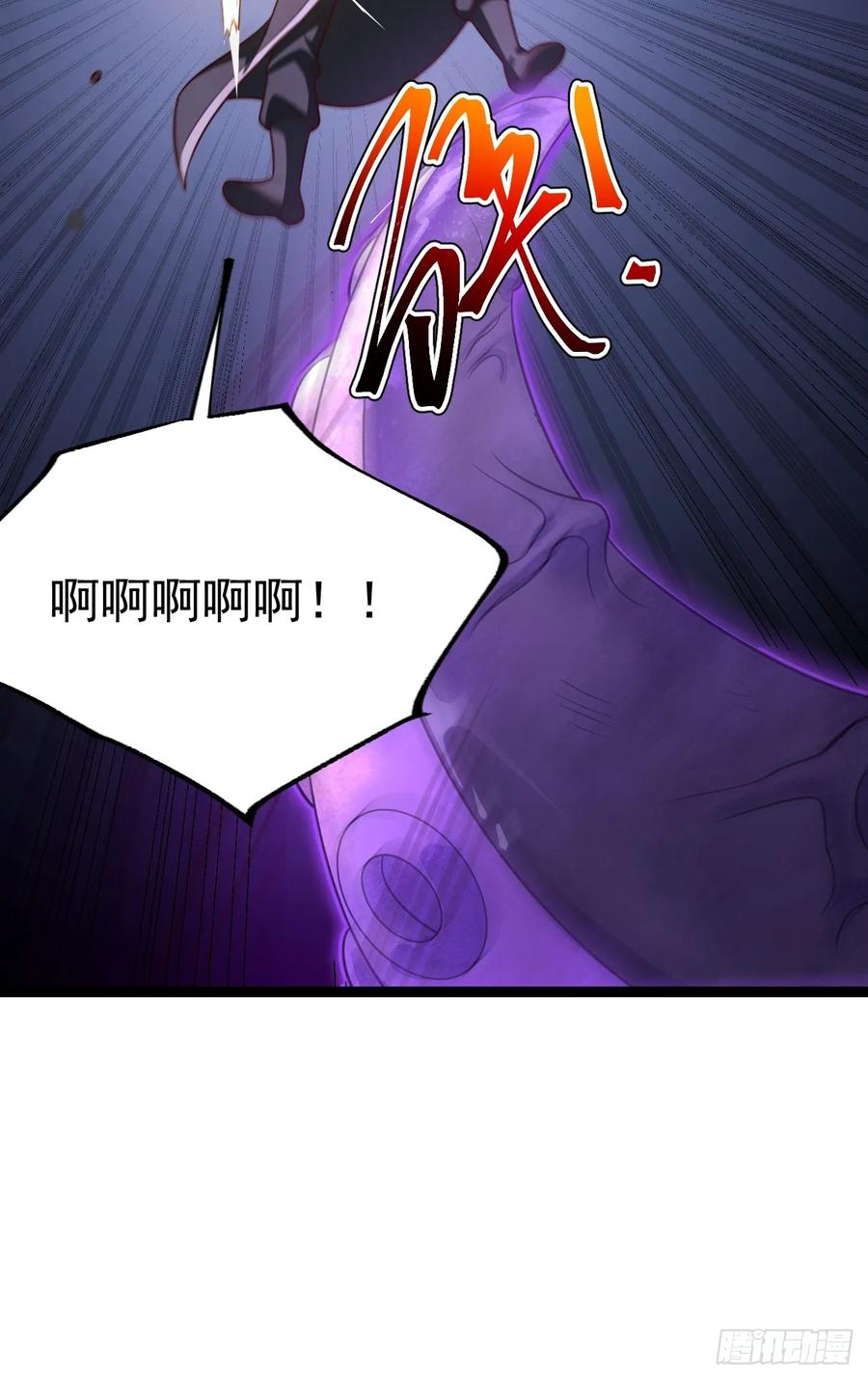 正义的我被系统逼成大反派 第122话 妙手空空——肌 第11页