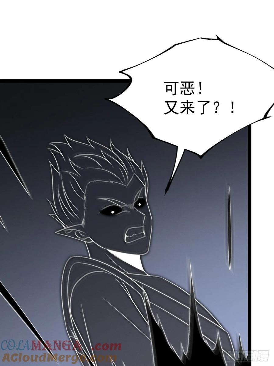 正义的我被系统逼成大反派 第123话 魅欲令使 第13页