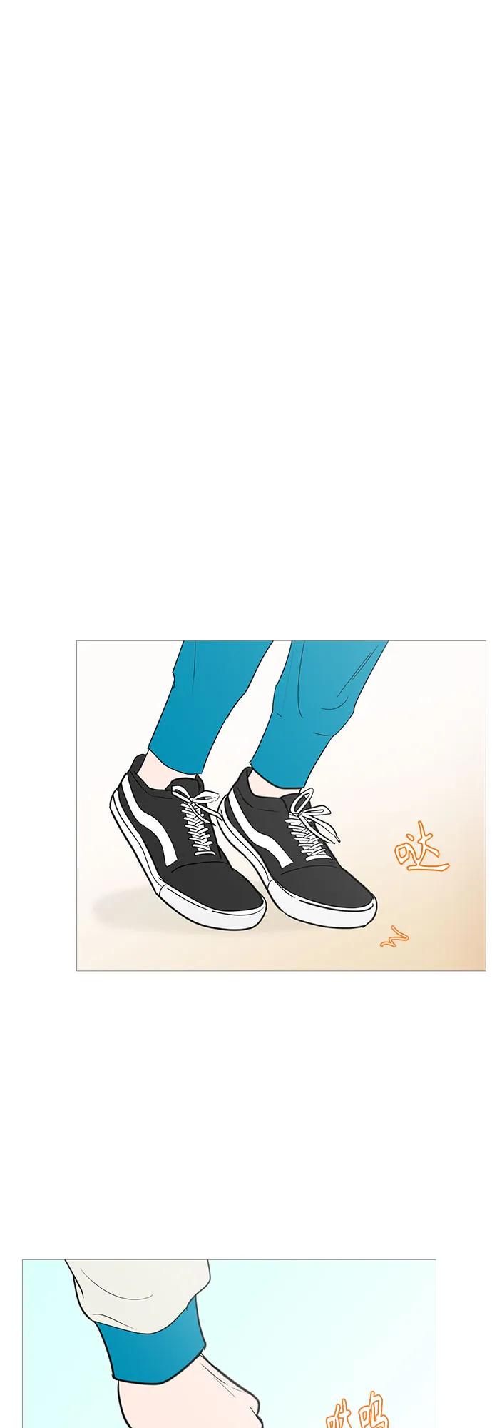 你的微笑是陷阱 - 第136话 - 第3张图