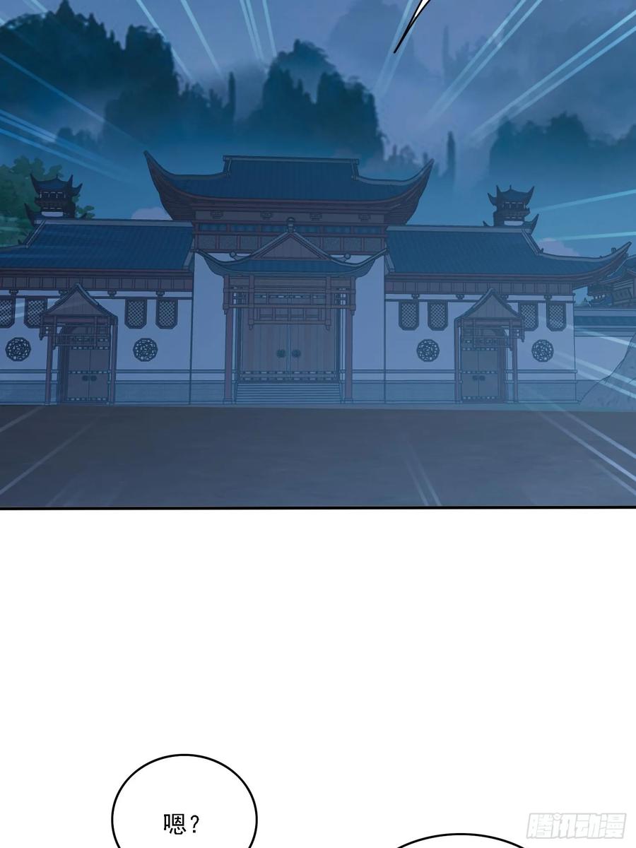 《签到九万年》139 酒后见真情 第48页
