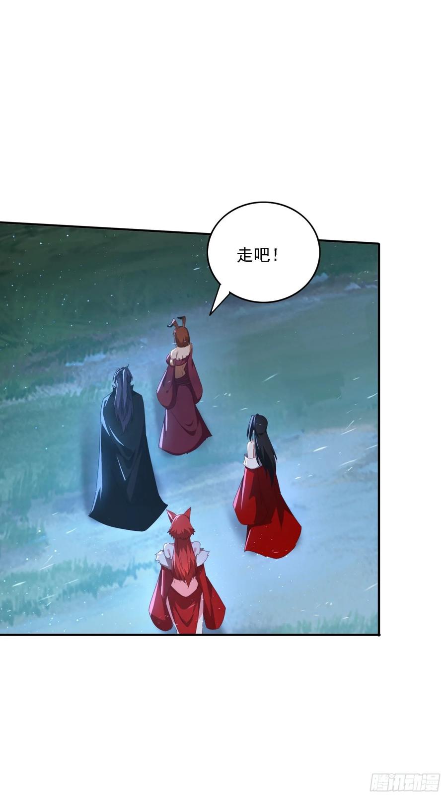 《签到九万年》139 酒后见真情 第21页