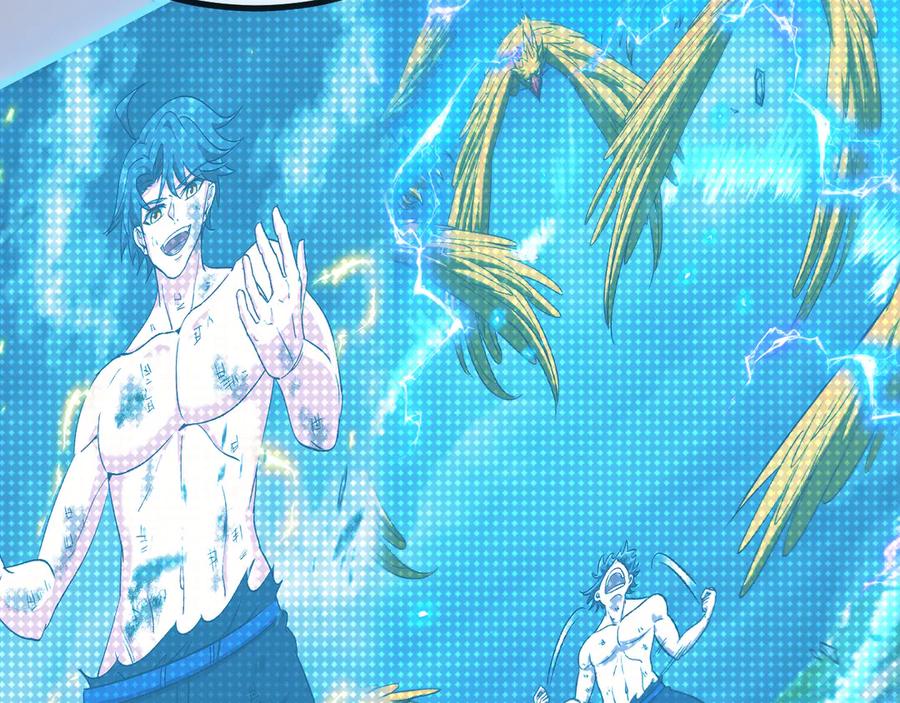 神级升级系统 第152话 百里院长的奖励 第42页