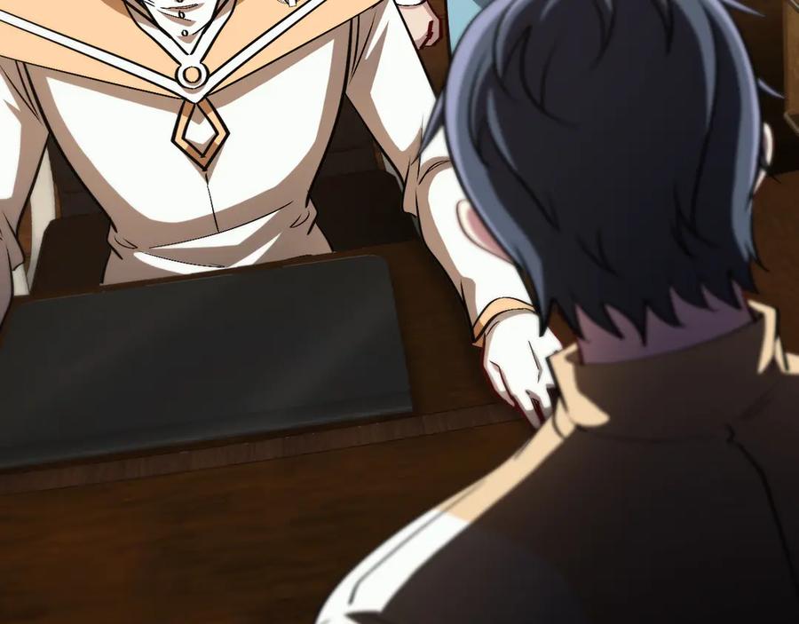 神级升级系统 第152话 百里院长的奖励 第31页