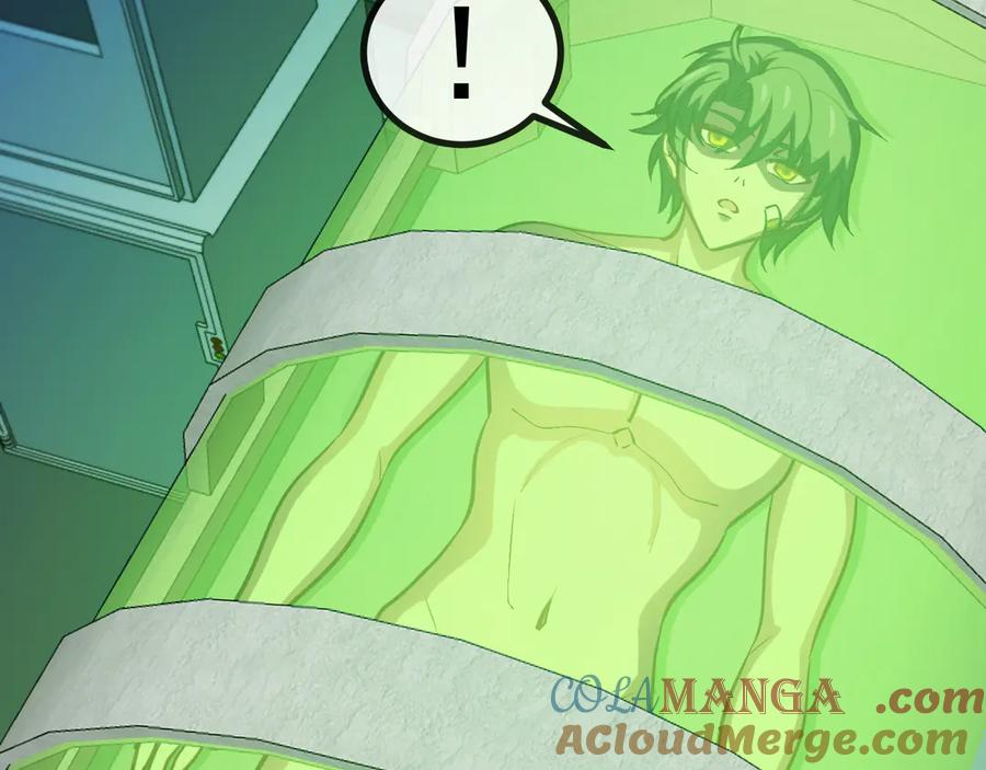 神级升级系统 第152话 百里院长的奖励 第9页