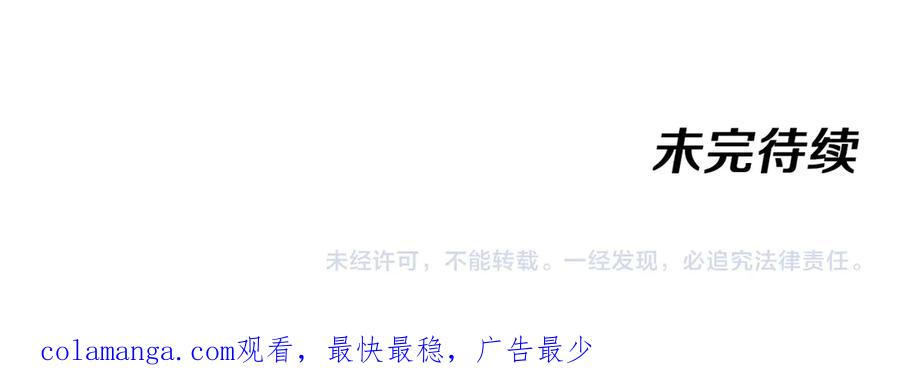 神级升级系统 第152话 百里院长的奖励 第114页