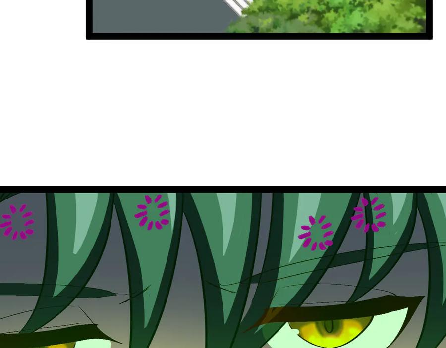 神级升级系统 第152话 百里院长的奖励 第7页
