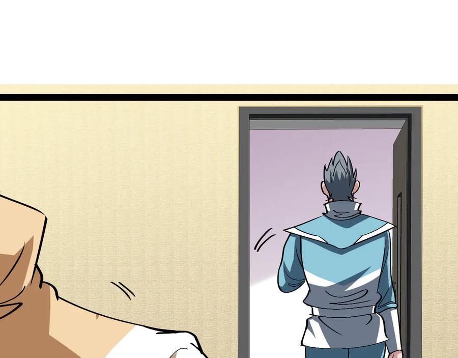 神级升级系统 第152话 百里院长的奖励 第68页