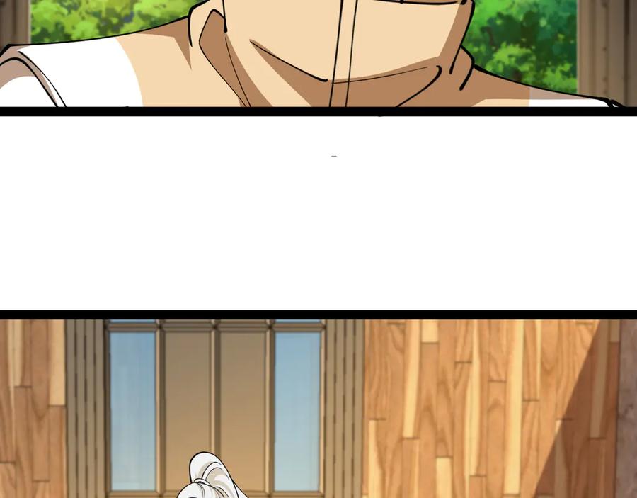 神级升级系统 第152话 百里院长的奖励 第106页