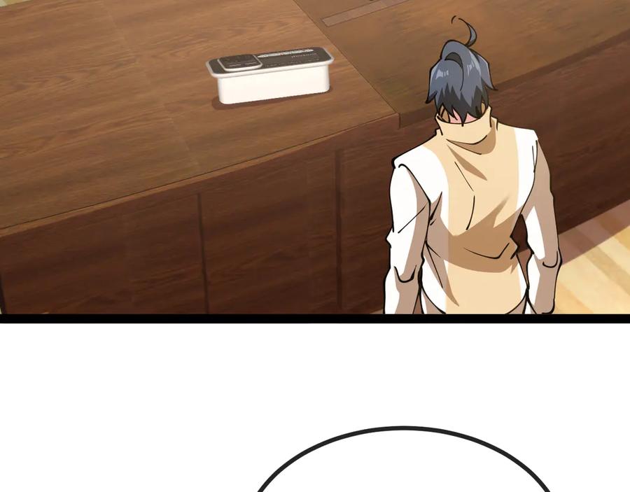 神级升级系统 第152话 百里院长的奖励 第84页