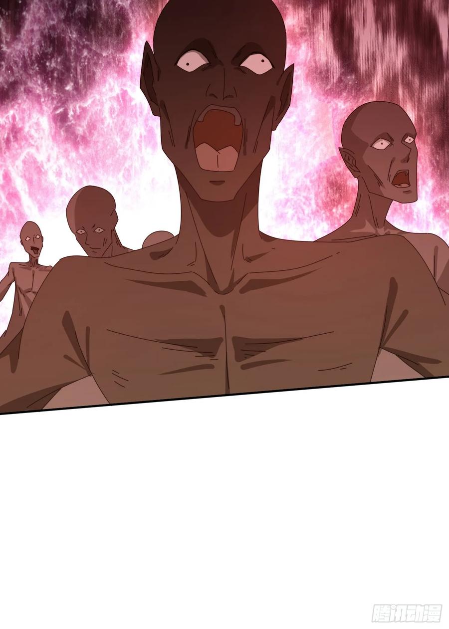 《签到九万年》160 魔体大成 第26页