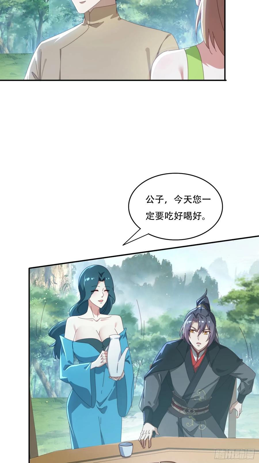 《签到九万年》160 魔体大成 第14页