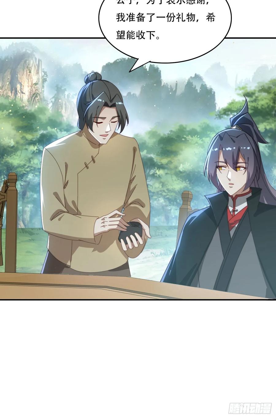 《签到九万年》160 魔体大成 第16页