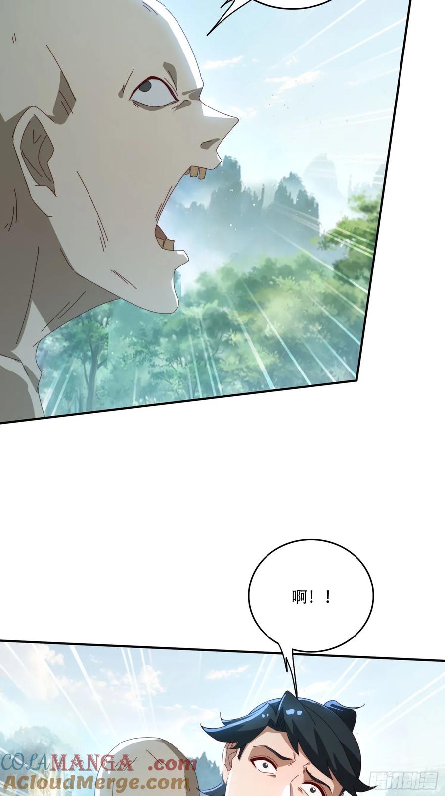 《签到九万年》160 魔体大成 第3页