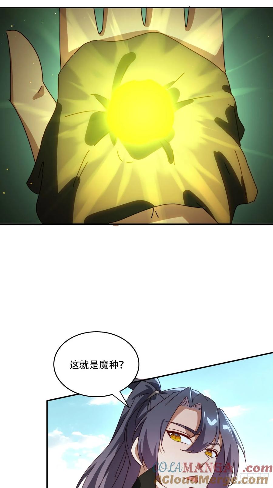 《签到九万年》160 魔体大成 第19页