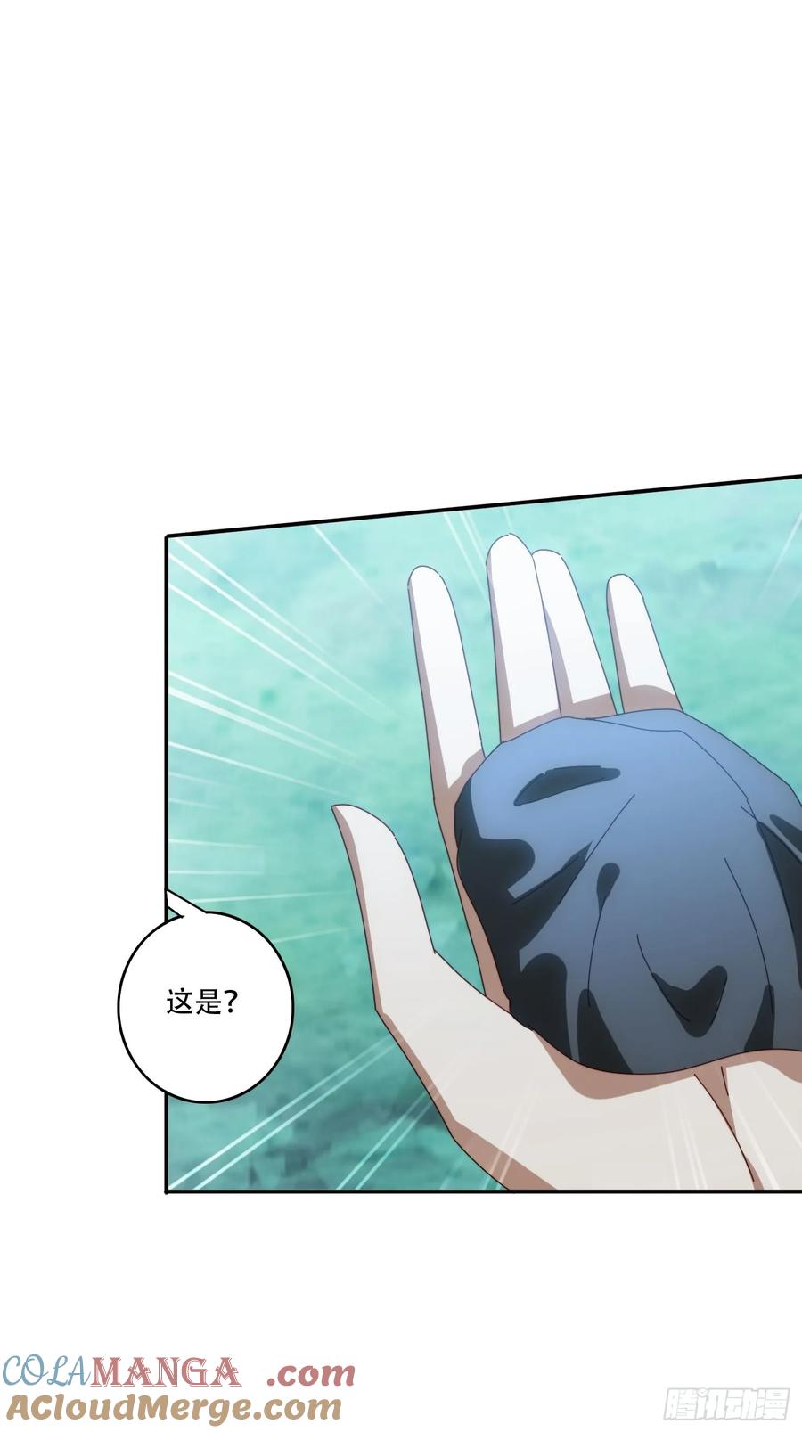 《签到九万年》160 魔体大成 第17页