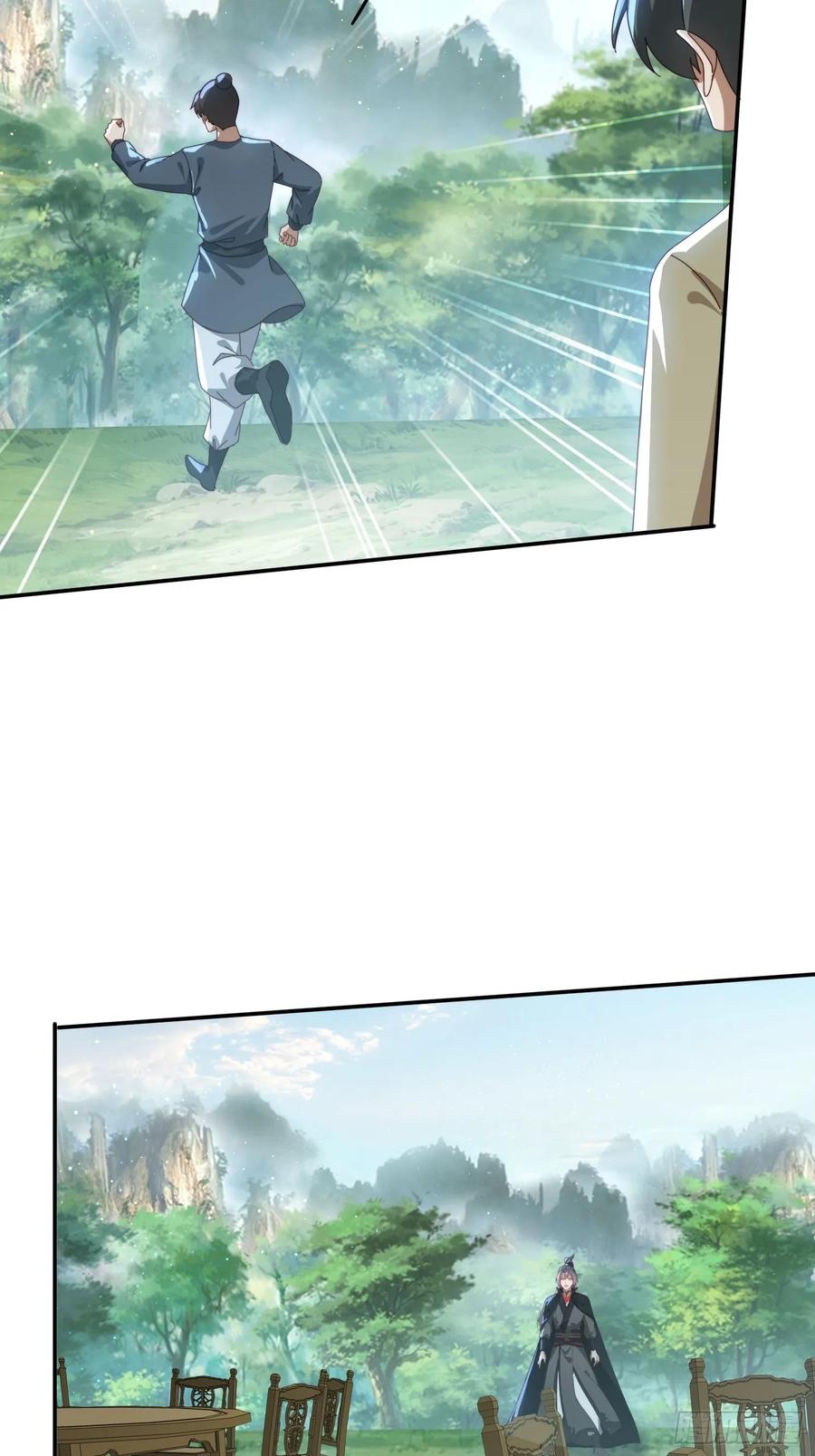 《签到九万年》160 魔体大成 第10页
