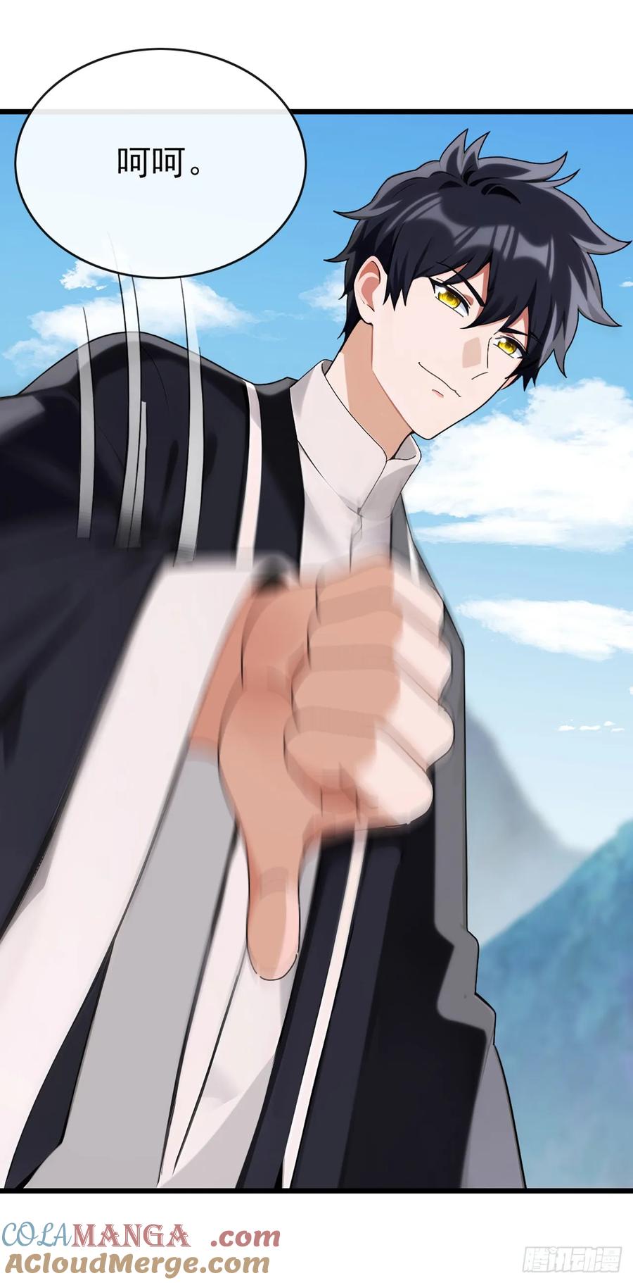 《大佬下山：开局成为男秘》第32话 真是老狐狸 第33页