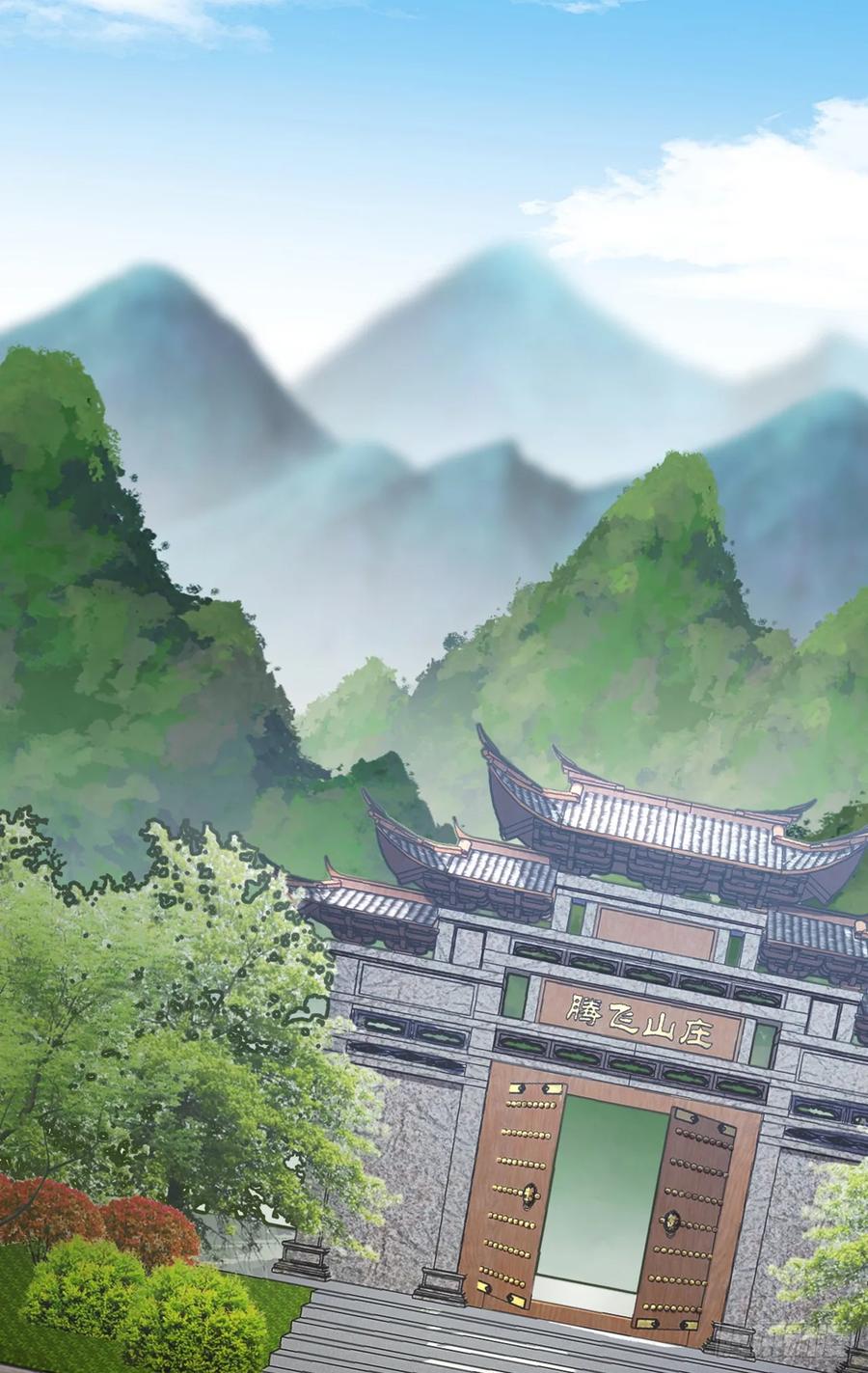 《大佬下山：开局成为男秘》第32话 真是老狐狸 第30页